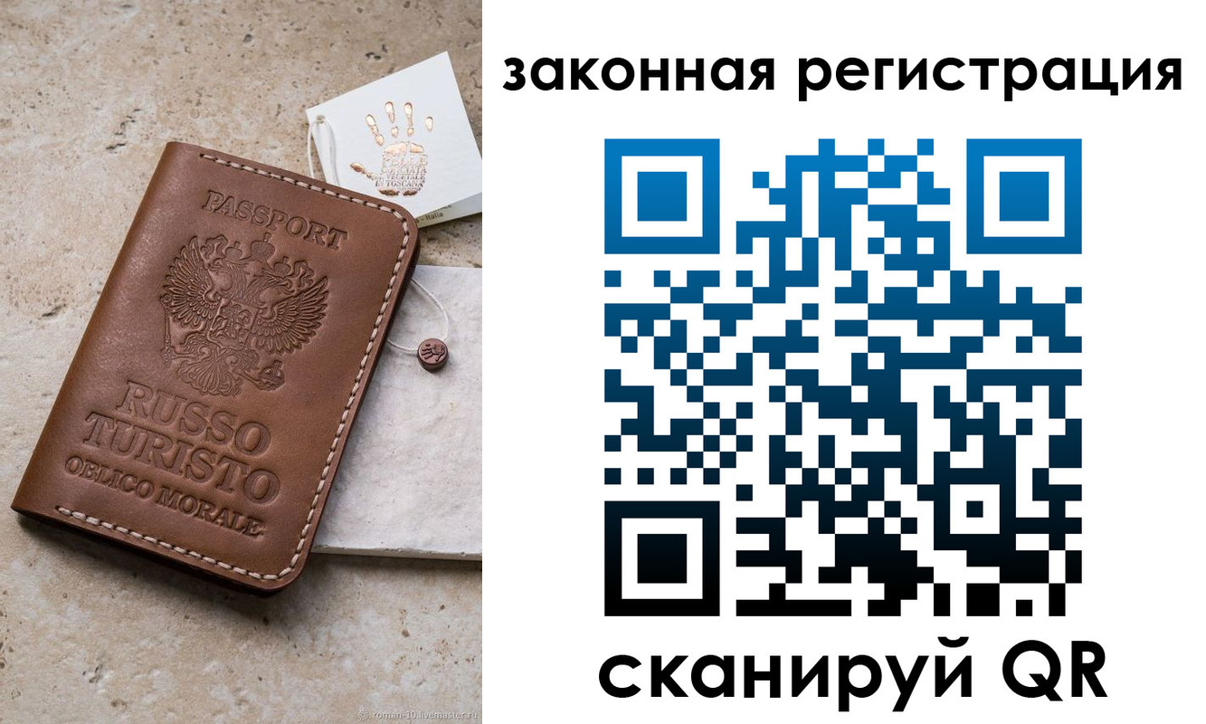 найти адрес прописки в Выборге
