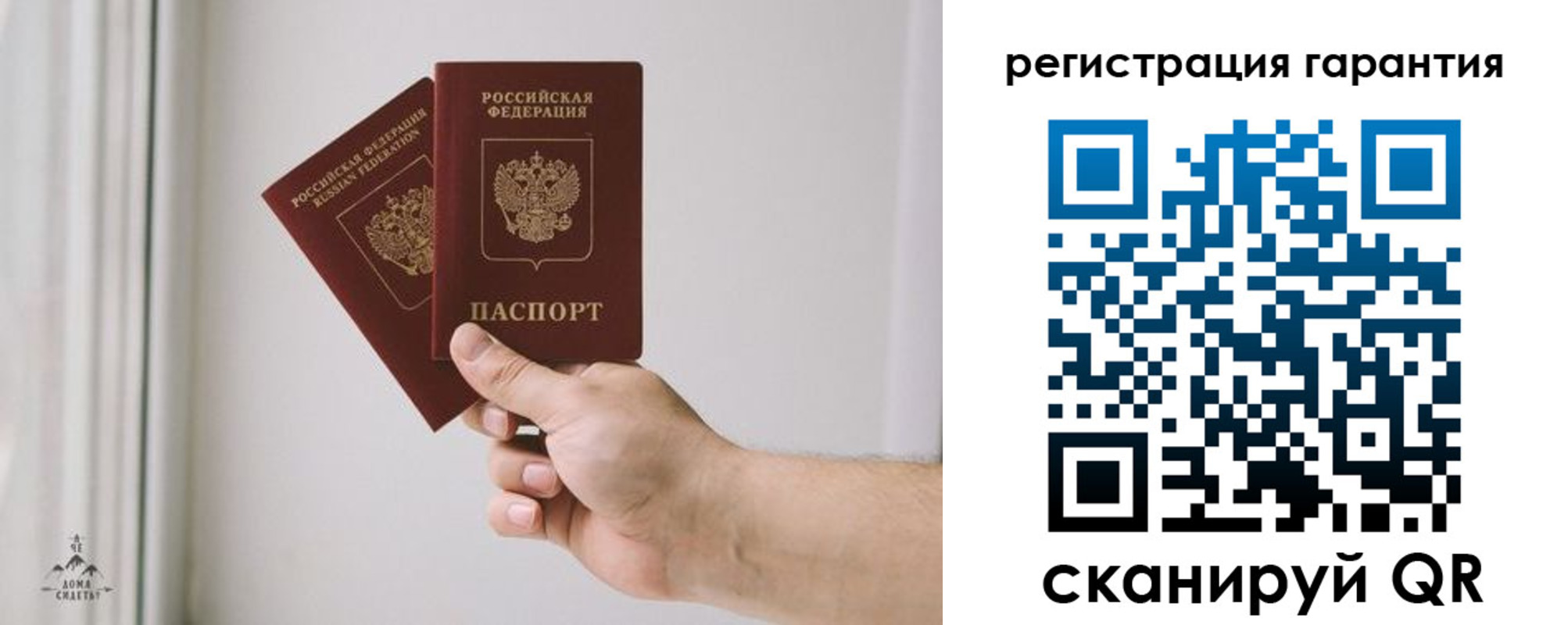 временная регистрация 2025 в Выборге