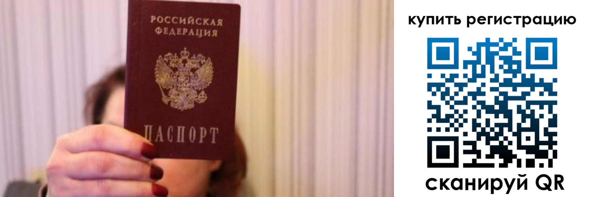 временная регистрация госуслуги в Выборге
