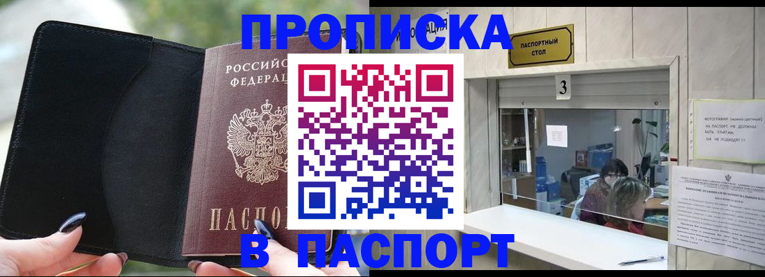 временная регистрация госуслуги в Выборге