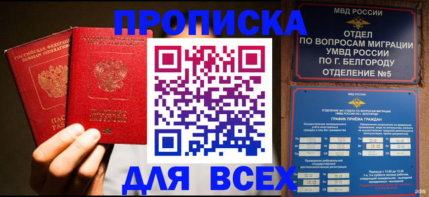 регистрация для дет. сада в Выборге