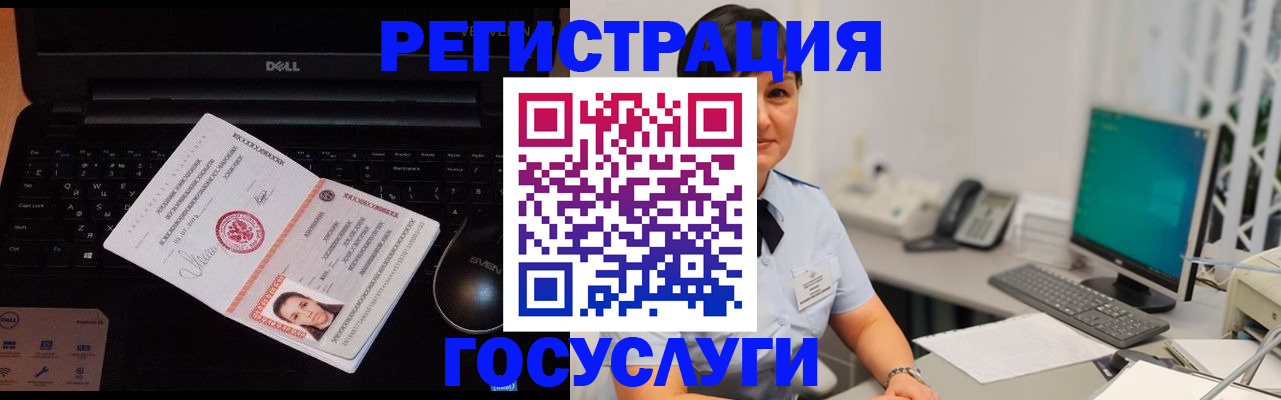 временная регистрация поиск в Выборге
