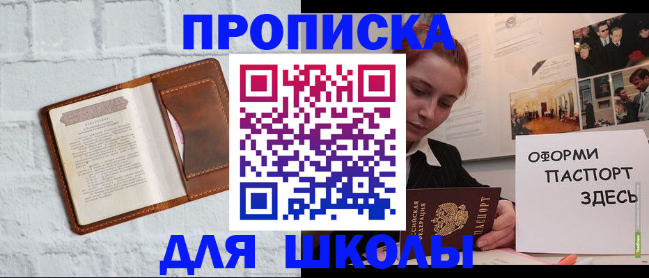 миграционный учет в Выборге